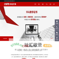 泽远贝海科技有限公司 - 泽远贝海科技有限公司