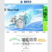 温岭市强音艺术培训有限公司