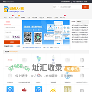 鲅鱼圈招聘网_鲅鱼圈人才市场最新招聘信息_鲅鱼圈找工作信息
