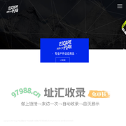 EscapePlan/逃跑计划 -户外运动品牌-徒步登山装备-露营野营用品-Escape Plan/逃跑计划官网-Escape Plan/逃跑计划官网