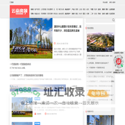 云南地产资讯 - 云南房网（www.ynhouse.com）