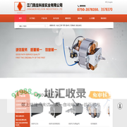 江门凯信科技实业有限公司