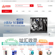 赤峰市元宝山区阅文办公用品有限公司-赤峰政采供应商_电子元器件批发_计算器设备销售