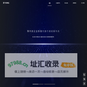 中小微企业数字化服务商-上海旭冉信息技术有限公司