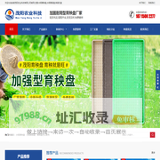 水稻育秧盘厂家_水稻育苗盘批发_育秧托盘价格-茂阳农业