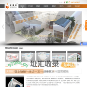 武汉展览公司|展台制作|美陈创意|特装搭建|展览工程|展厅设计|武汉米高诺展示公司