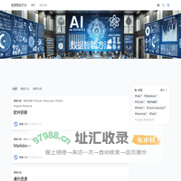 数据智能方法