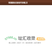 凤县果蔬_嘉陵绿谷诚招加盟代理-凤县嘉陵绿谷农业科技开发有限公司