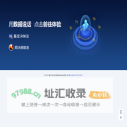 厦门多快好省网络科技有限公司