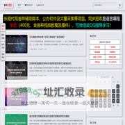 康晓百家推 - 一个可以积累更多知识的平台