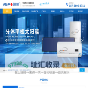 壁挂太阳能_淄博壁挂太阳能厂家_山东瑞普新能源有限公司