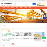 称多门式起重机  称多县龙门吊