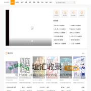 2023年最新追剧平台首选-好看的电影电视剧 - 星辰剧集网