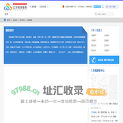 邵店镇政务服务网
