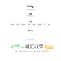 晨曦思绪