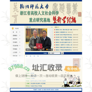 艺术学理论
