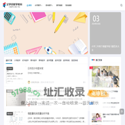 全学段数学教育（SZBZPX）平台 - 覆盖小学至高中数学课程，专业在线学习平台