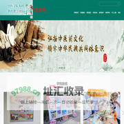 新疆医科大学中医学院