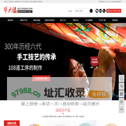 泸州市江阳区毕六福伞业有限公司官网