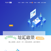 Flow++ | 网络空间大数据与安全 | 北京赋乐科技有限公司