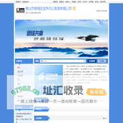 佛山市南海区龙声办公家具有限公司-办公家具,玻璃五金家具