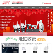 白光摄像机_深圳红外摄像机_深圳安防监控  - 深圳威特迪安防设备厂