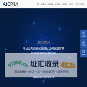 智慧公园,智慧景区,智能步道,智能语音亭,智能语音导览屏,AR太极,智慧物联网设备-北京分形科技有限公司