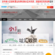 株洲赛维克硬质合金有限公司