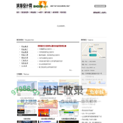 塘沽网站制作 塘沽网站建设 塘沽网页设计 - 天津滨海设计网 - www.bhddd.com