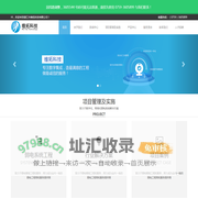 湛江市维拓科技有限公司