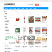 浙江舟山起重机|舟山行车龙门吊|舟山电动葫芦|舟山行吊安装维修