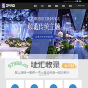 杭州欧铭环境工程有限公司