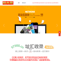 QQ群排名软件技术---阳光哥群排名