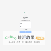 管理信息化 直观化 数据化 集成化  智能化