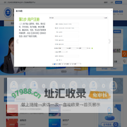 甘肃陇南市专业技术人员继续教育服务平台