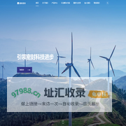 国机密封|广州国机密封科技有限公司|广研密封|氢能|氢能密封件