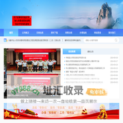 安庆市皖宜咨询管理有限公司