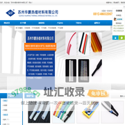 热缩套管,FEP热缩套管,FEP套管,PFA热缩套管,PFA套管,PVDF热缩套管,PTFE热缩套管,氟套管,医疗套管,可撕裂热缩管,医疗热缩套管