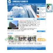 济南晨鸿液压气动有限公司-动筛跳汰机、装车站、力士乐、派克液压元件