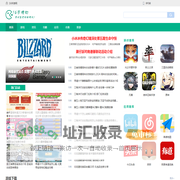 16手游网-最新好玩的手机游戏