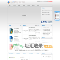 东莞市瑞盈电脑软件有限公司