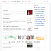 股票818 - 分享股票点评、选股工具的网站