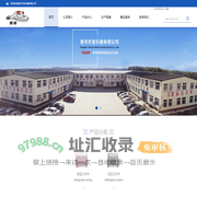 首页 --- 电气有限公司