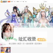 冰橙游戏 - 首页