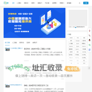 薪酬报告_调研_薪酬体系_调薪_薪酬绩效_薪酬分析