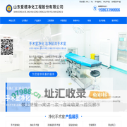 手术室净化|净化手术室|洁净层流手术室-爱德手术室净化工程厂家