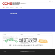 国美手机官网