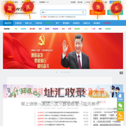 盐城便民网-盐城便民生活信息发布查阅服务-盐城本地便民网