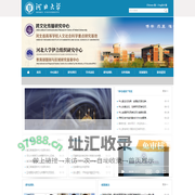 首页 - 跨文化传播研究中心