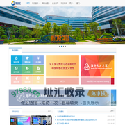 厦门软件园一期 - 鹭创汇